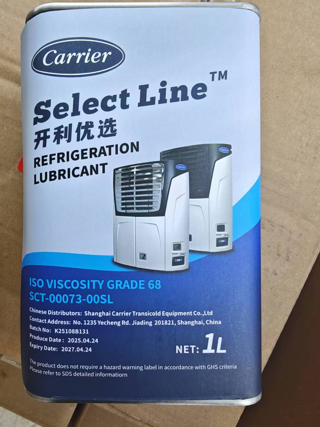 Nitrogen blow‑out for refrigerated truck refrigerant lines